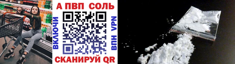 ОМГ ОМГ ТОР  Пласт  APVP VHQ 