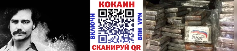 Кокаин Боливия  купить наркоту  ОМГ ОМГ ONION  Пласт 
