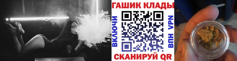Гашиш гарик  Пласт 