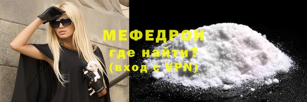 мефедрон мука Алексин