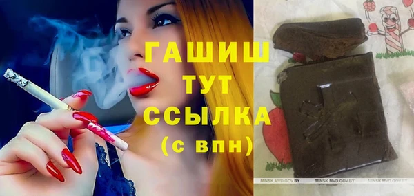 apvp Аркадак