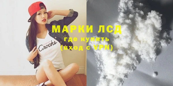 мефедрон мука Алексин