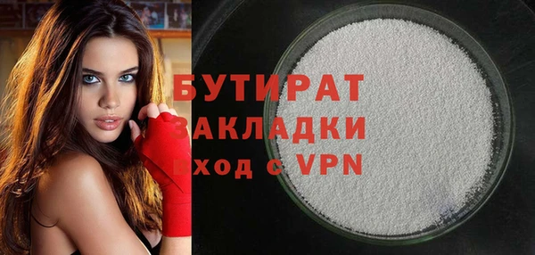 apvp Аркадак