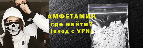 кокаин Армянск