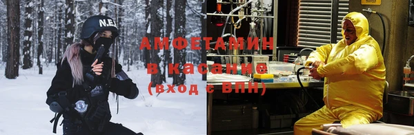 мефедрон мука Алексин