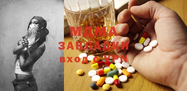 скорость mdpv Алексеевка