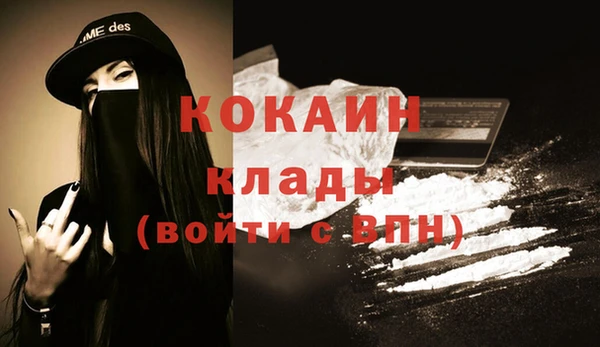 кокаин Армянск