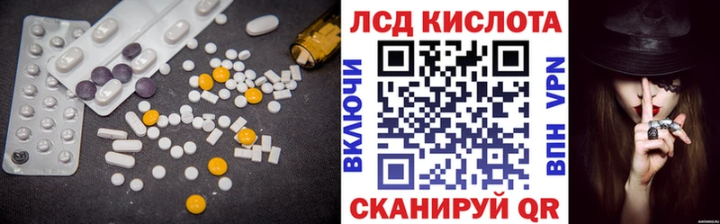 наркота  Пласт  hydra ONION  Лсд 25 экстази ecstasy 