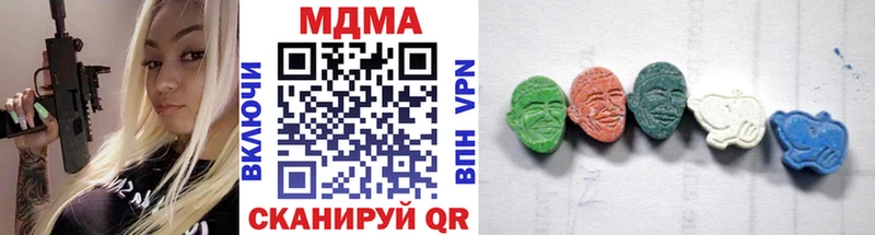 omg вход  Пласт  МДМА Molly  хочу наркоту 