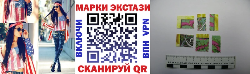 Марки NBOMe 1,8мг  Пласт 