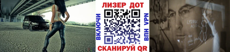 Марки NBOMe 1500мкг Пласт