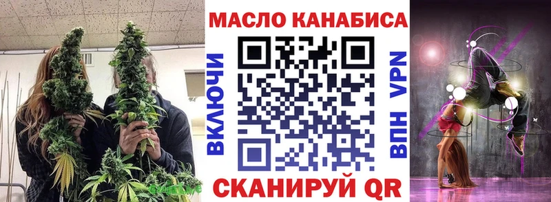 ТГК вейп  наркотики  Пласт 