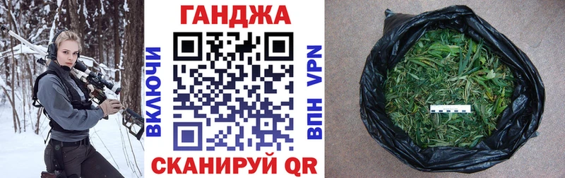 Шишки марихуана индика где продают наркотики Пласт